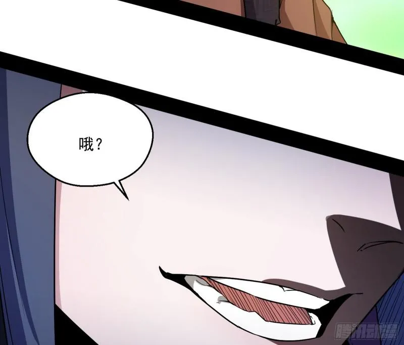 魔情宗的尊严 第108页