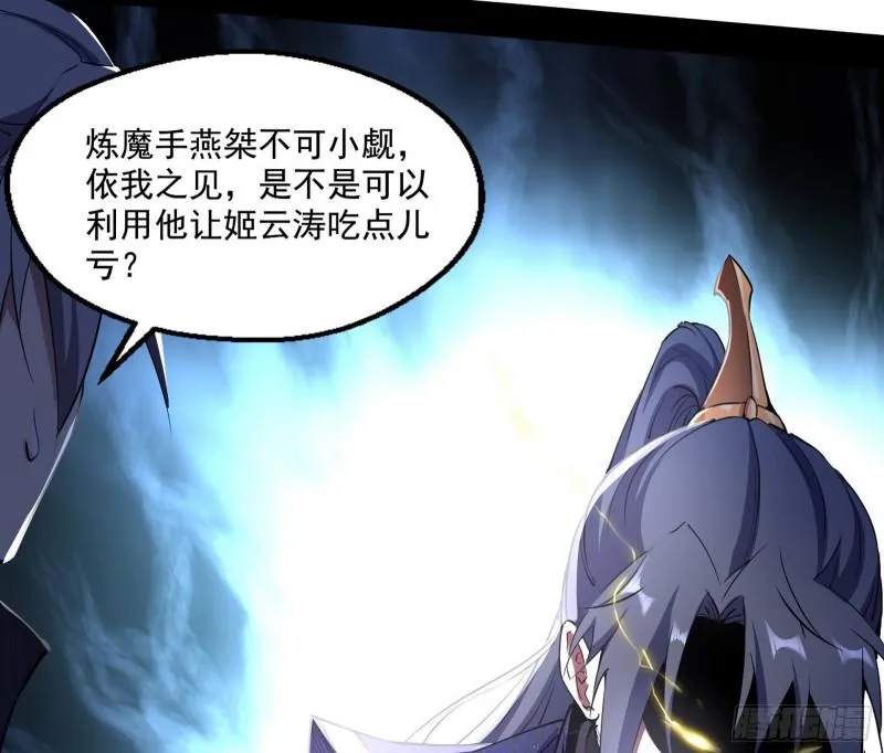 魔情宗的尊严 第110页