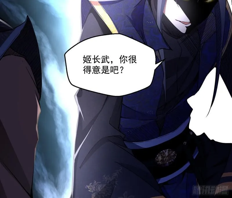 魔情宗的尊严 第111页