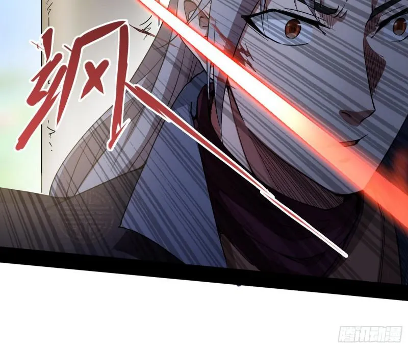 魔情宗的尊严 第116页