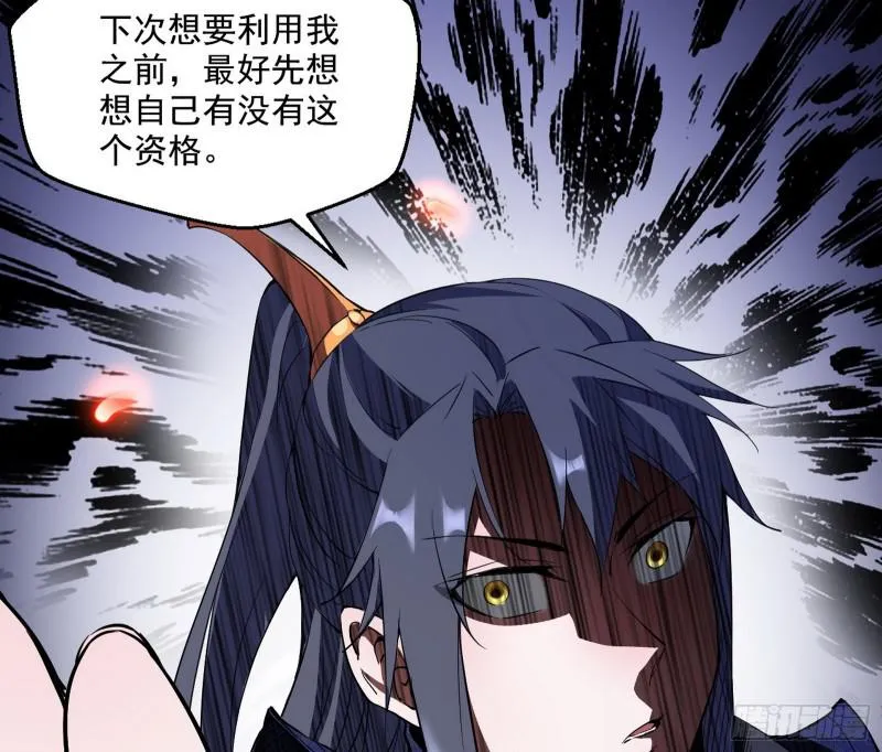魔情宗的尊严 第119页