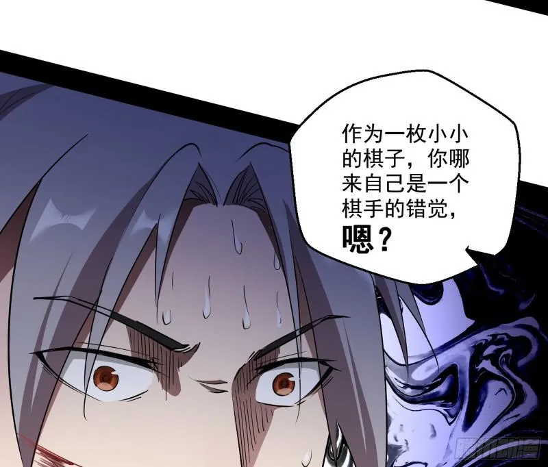 魔情宗的尊严 第121页