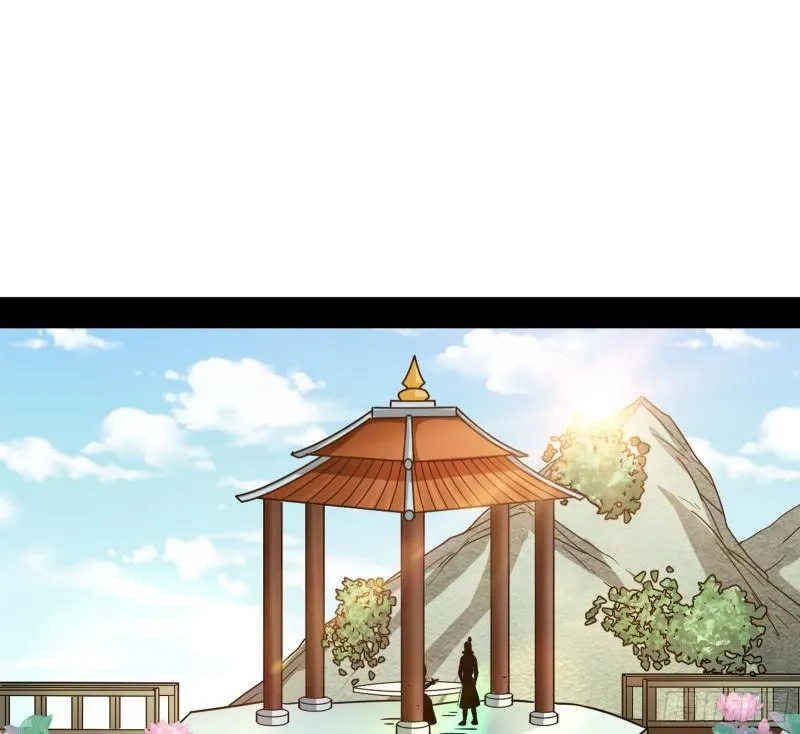 六欲心魔诀 第3页