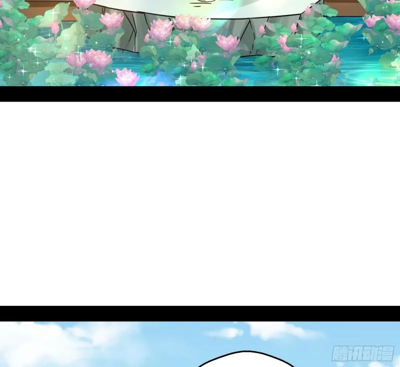 六欲心魔诀 第4页