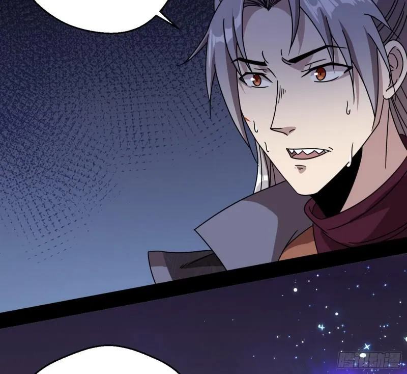 六欲心魔诀 第7页