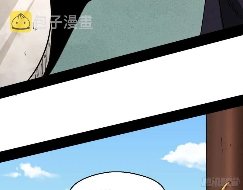 六欲心魔诀 第15页