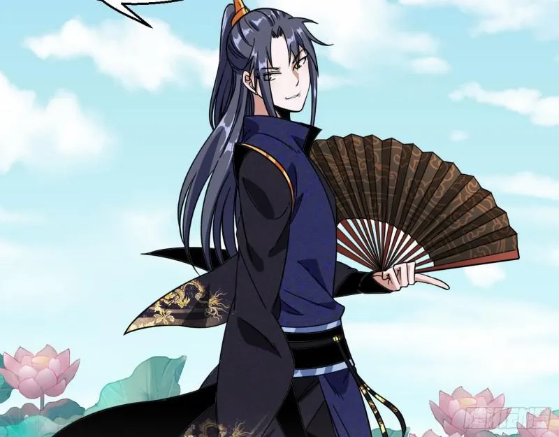 六欲心魔诀 第21页