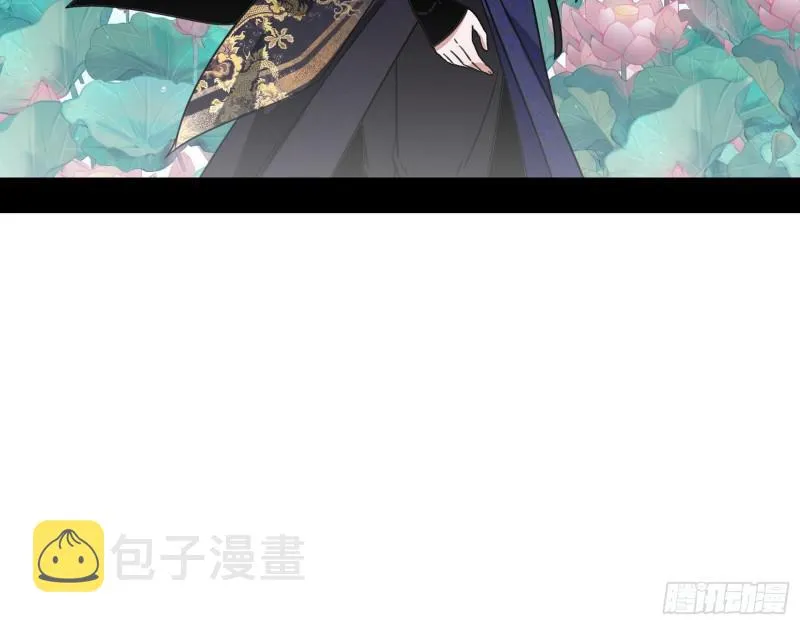 六欲心魔诀 第22页
