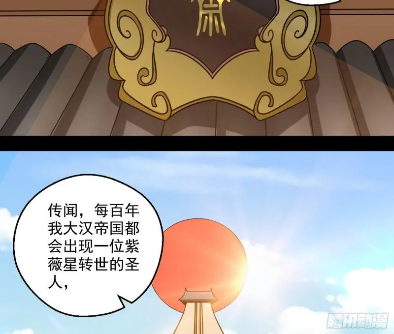 六欲心魔诀 第26页