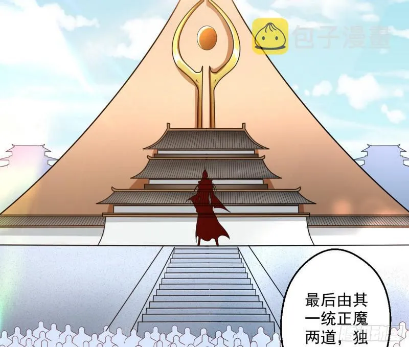 六欲心魔诀 第27页