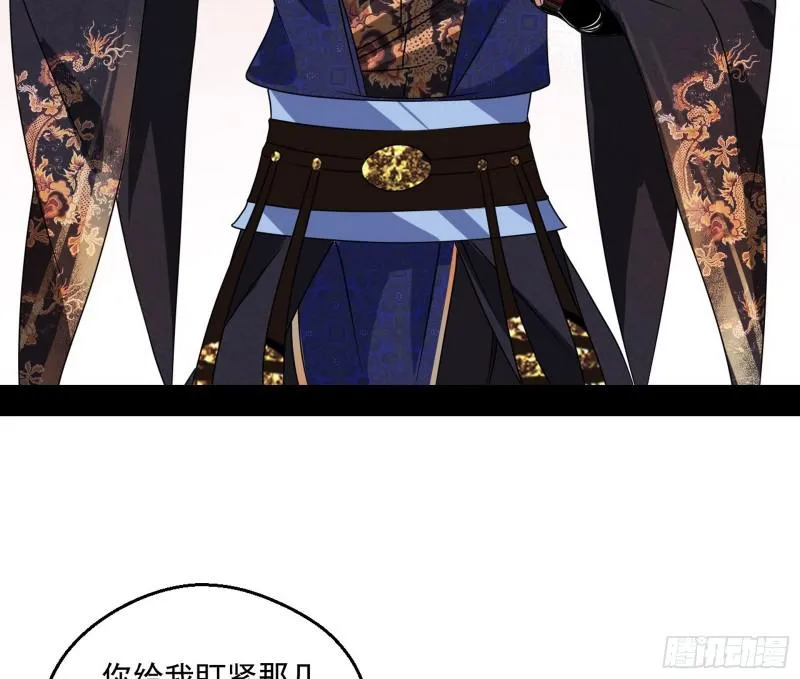 六欲心魔诀 第38页
