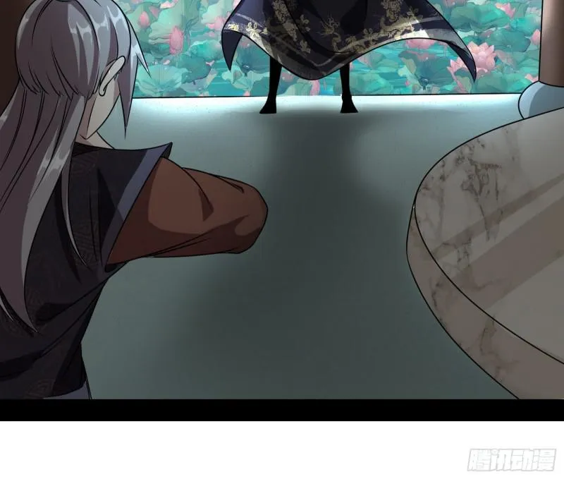 六欲心魔诀 第42页