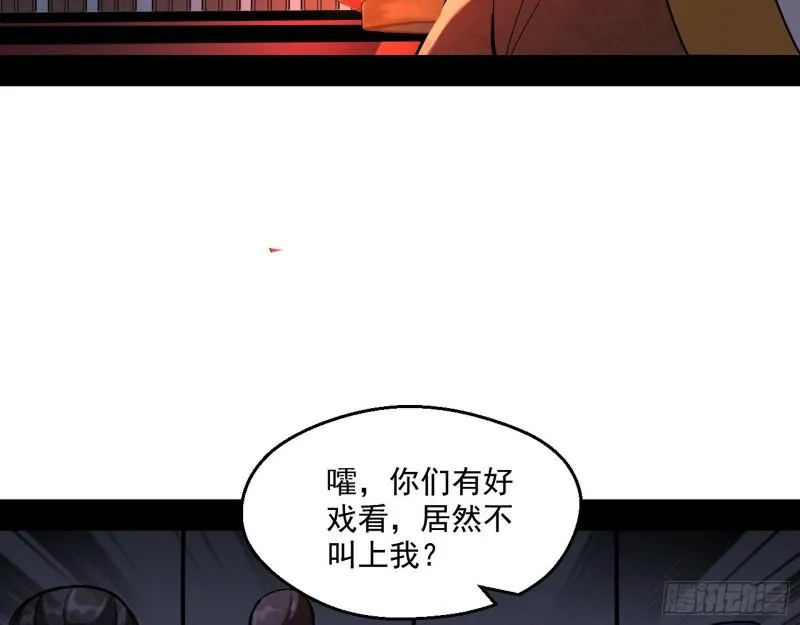 六欲心魔诀 第55页