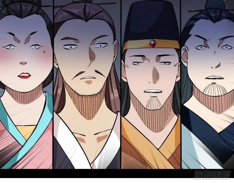 六欲心魔诀 第56页
