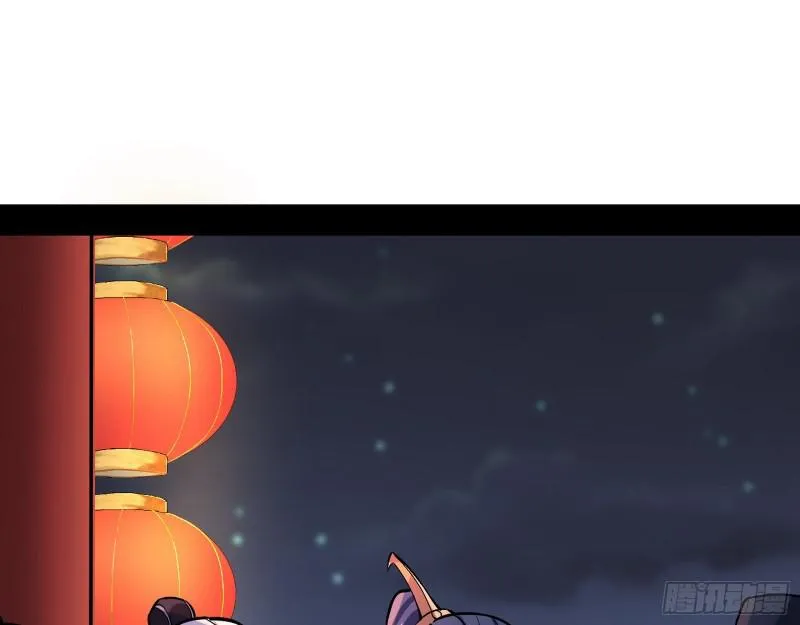 六欲心魔诀 第57页