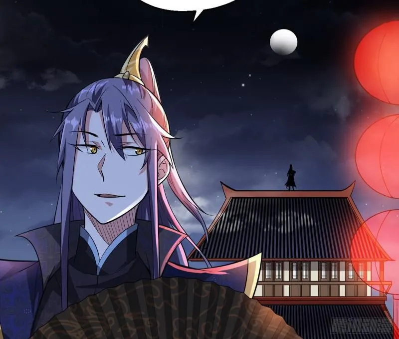 六欲心魔诀 第64页