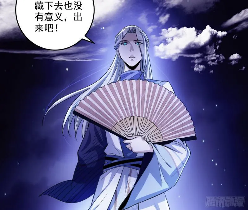 六欲心魔诀 第66页