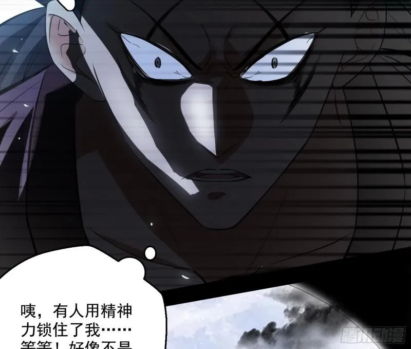 六欲心魔诀 第78页