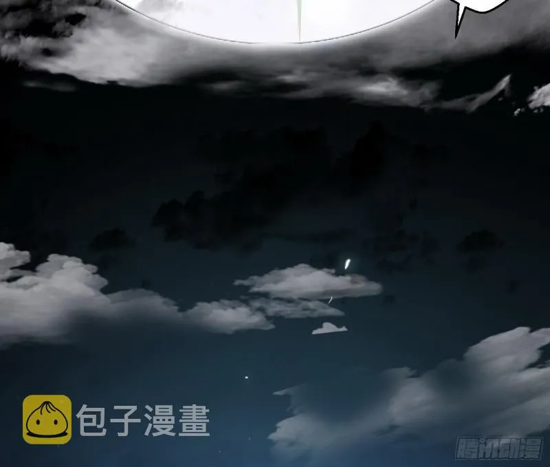 六欲心魔诀 第80页