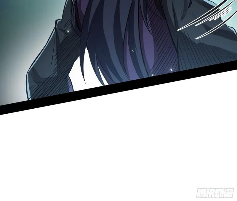 六欲心魔诀 第82页