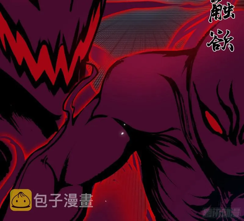 六欲心魔诀 第98页