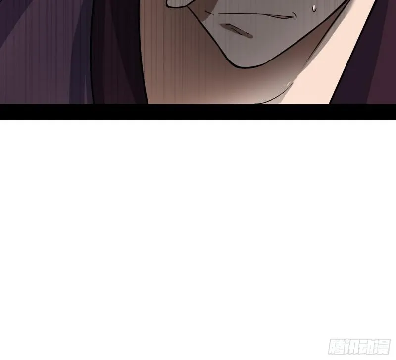 六欲心魔诀 第114页
