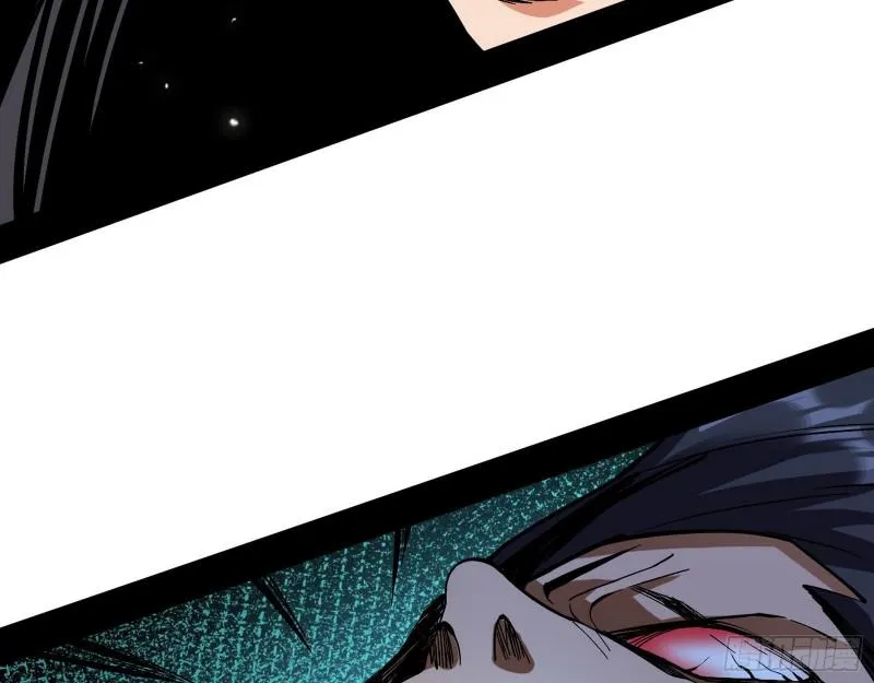 六欲心魔诀 第119页