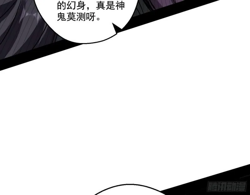六欲心魔诀 第129页