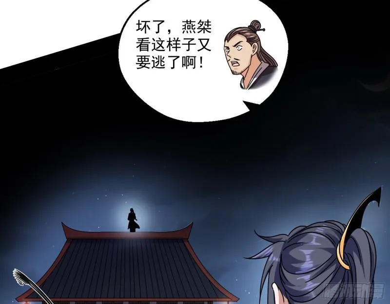 六欲心魔诀 第130页