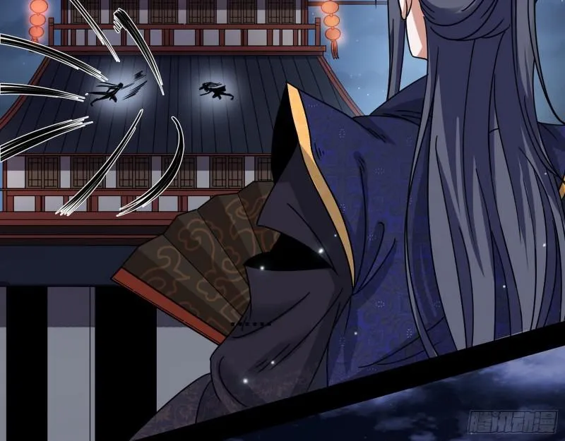 六欲心魔诀 第131页