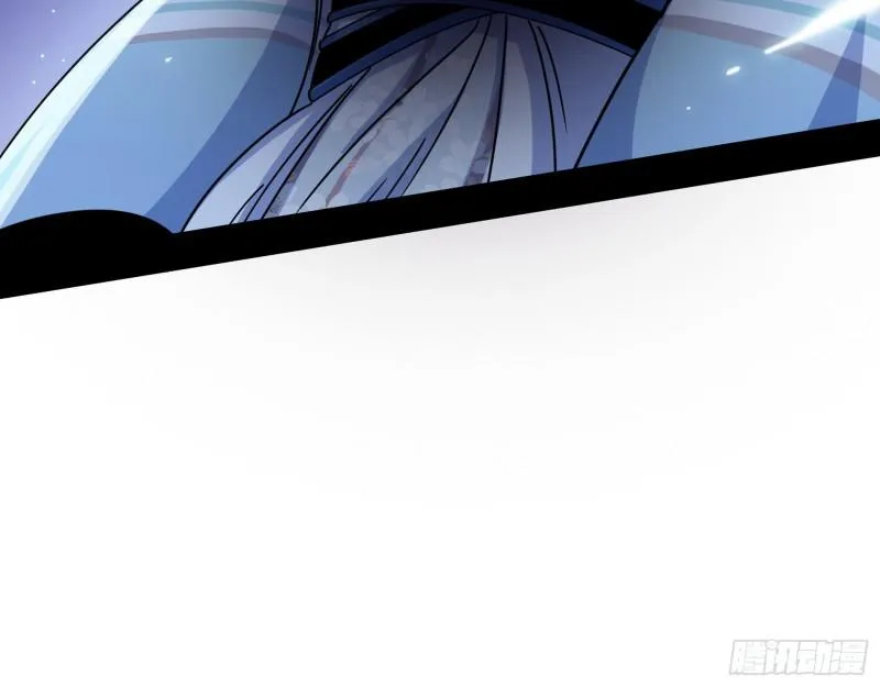 六欲心魔诀 第134页