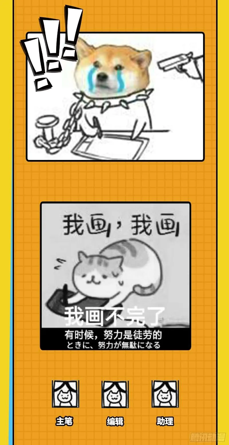 六欲心魔诀 第137页