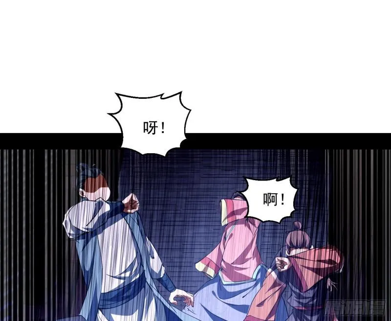 中天紫薇真诀 第23页