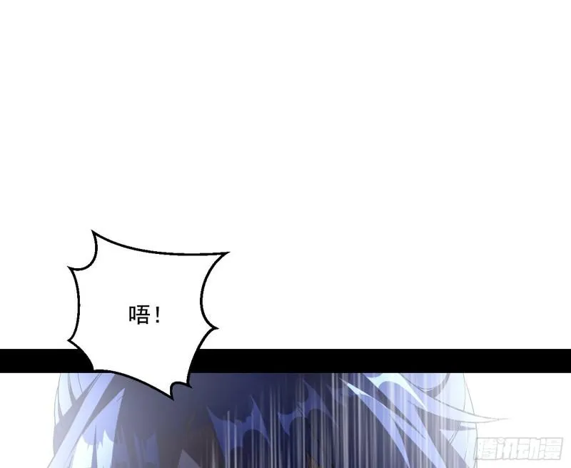 中天紫薇真诀 第26页