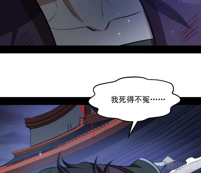 中天紫薇真诀 第51页