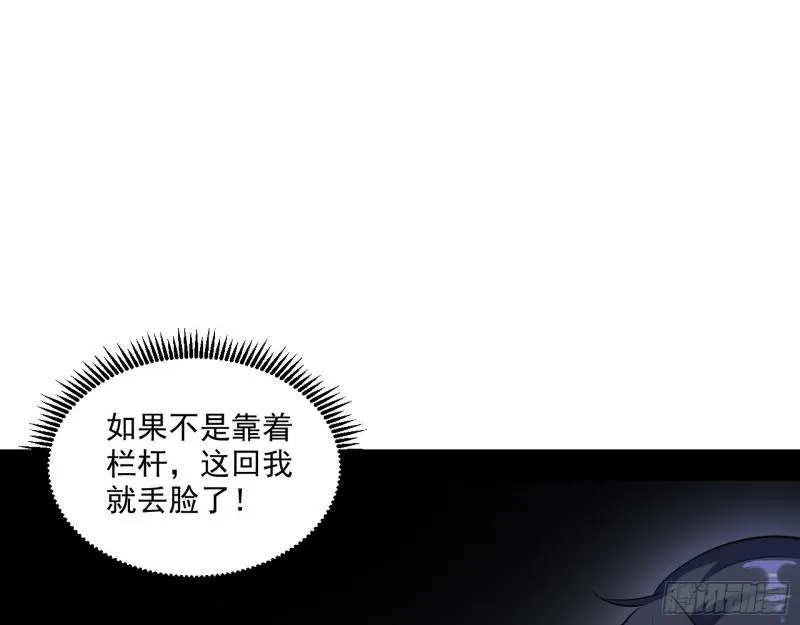 中天紫薇真诀 第57页