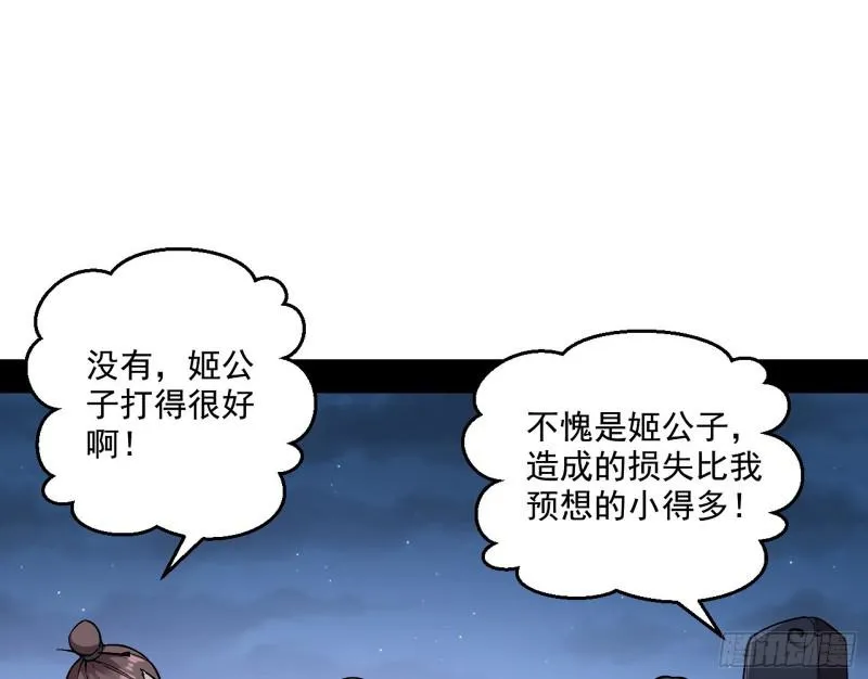 中天紫薇真诀 第67页