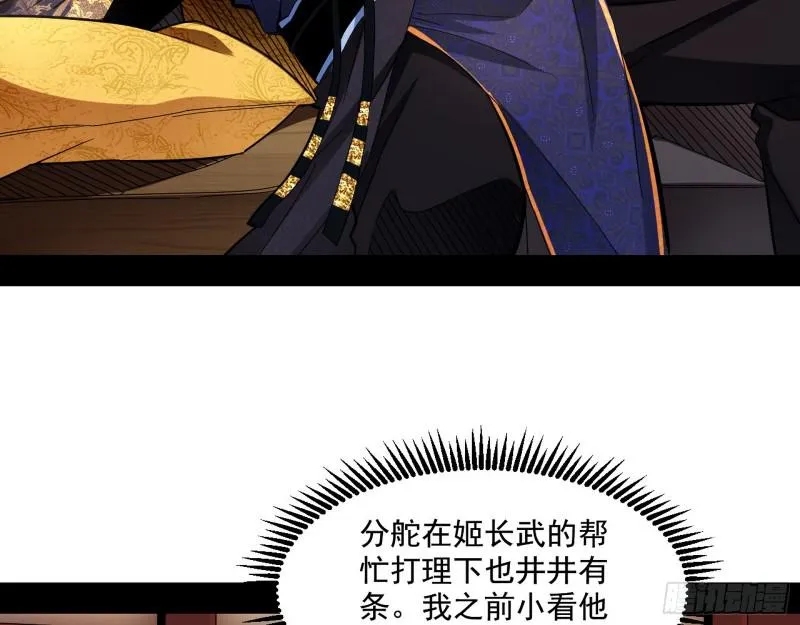 中天紫薇真诀 第91页