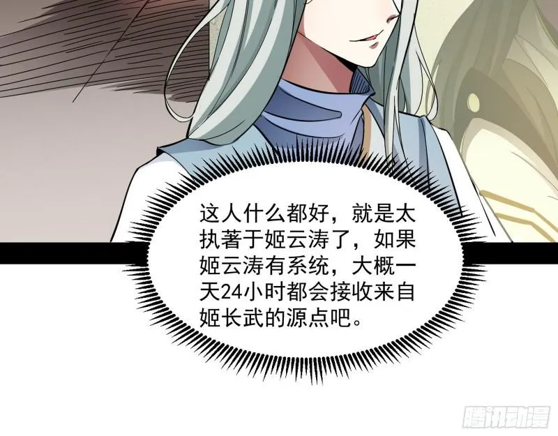 中天紫薇真诀 第95页