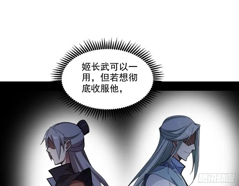 中天紫薇真诀 第96页