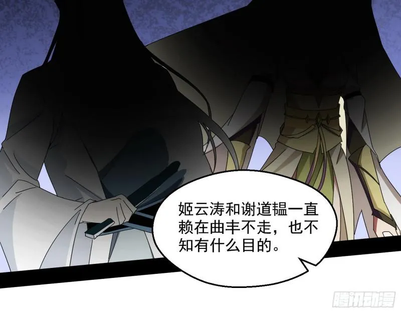 中天紫薇真诀 第108页