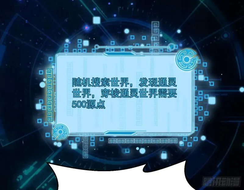 中天紫薇真诀 第115页
