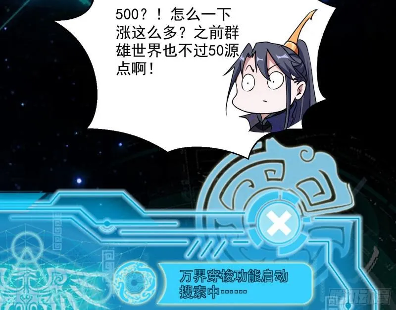 中天紫薇真诀 第116页