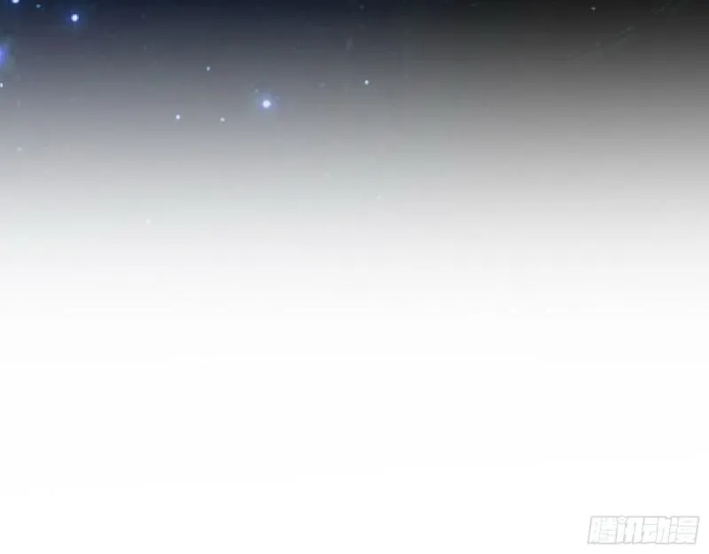 中天紫薇真诀 第118页
