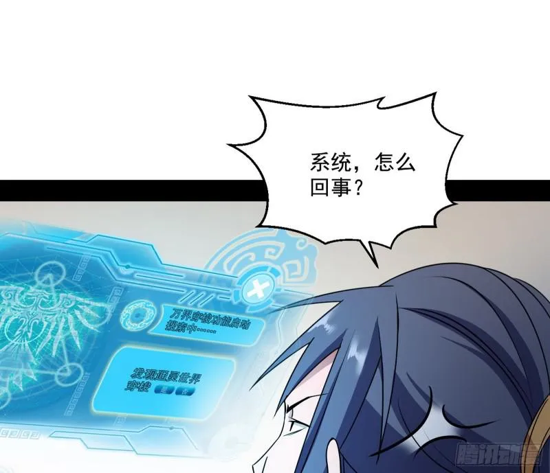 中天紫薇真诀 第119页