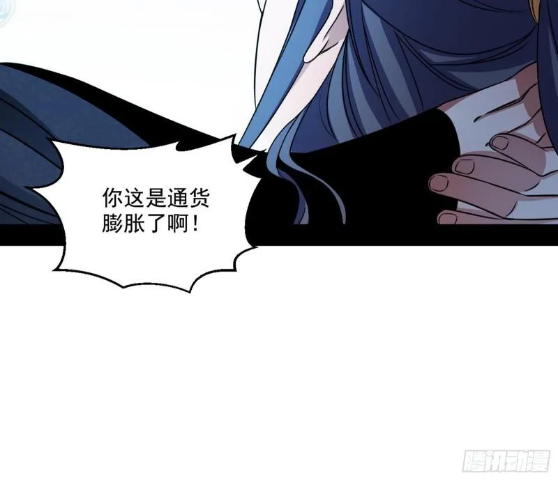 中天紫薇真诀 第120页