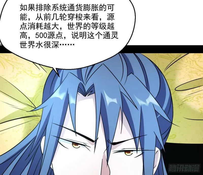中天紫薇真诀 第123页