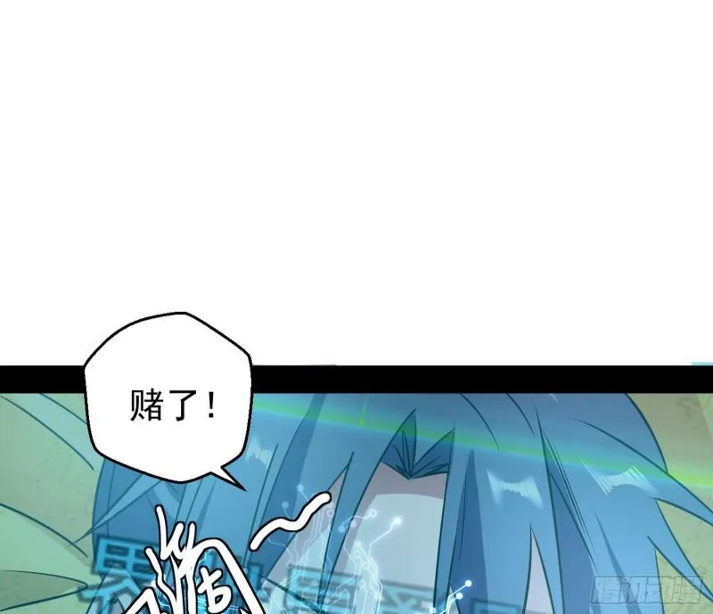 中天紫薇真诀 第125页