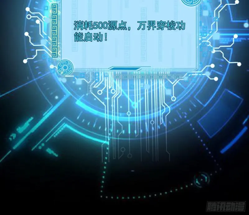 中天紫薇真诀 第128页