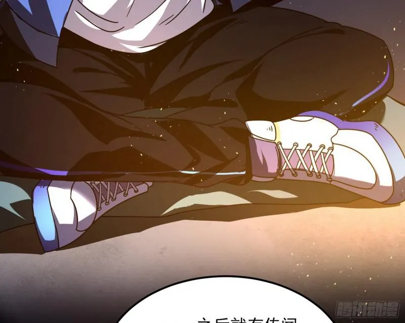 通灵世界 第9页